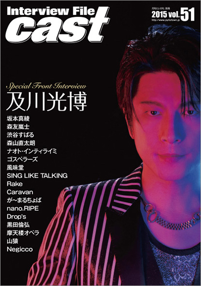 表紙